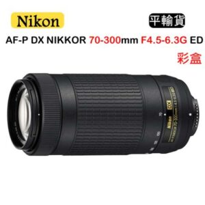 NIKON 70-300mm F4.5-6.3G ED(平行輸入)彩盒相機收購
