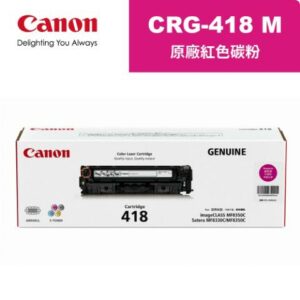 CANON CRG-418M 原廠彩色碳粉匣-紅色相機收購