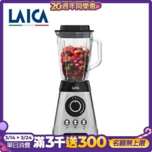LAICA萊卡 真空調理果汁機 單機版 VB3300相機收購