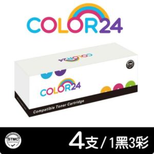 【COLOR24】for Canon 1黑3彩 CRG-045HBK/CRG-045HC/CRG-045HM/CRG-045HY 相容碳粉匣 /適用Canon imageCLASS MF632Cdw相機收購