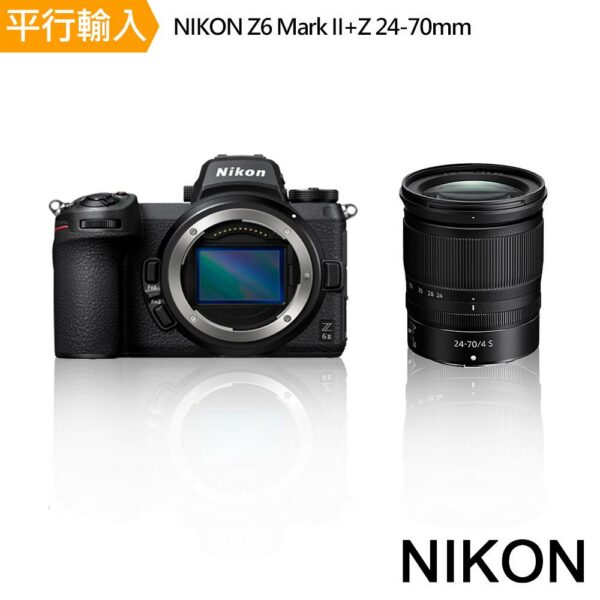 【Nikon】Z6 Mark II+Z 24-70mm單鏡組*(中文平輸)相機收購